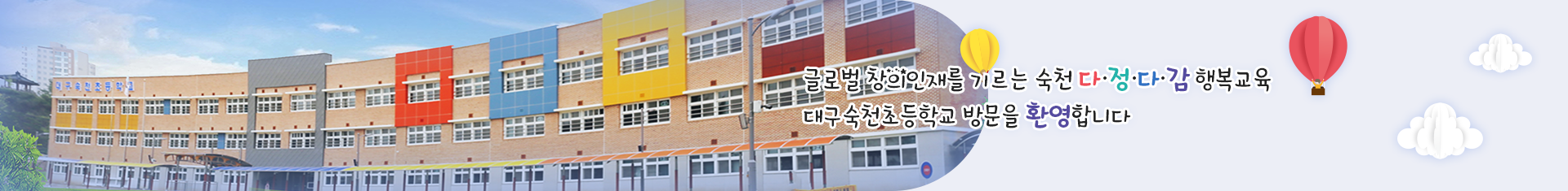 기본 서브비주얼